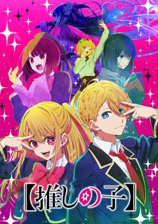 [Oshi no Ko] Episode 11
