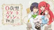 0-saiji Start Dash Monogatari Season 2 Episode 7