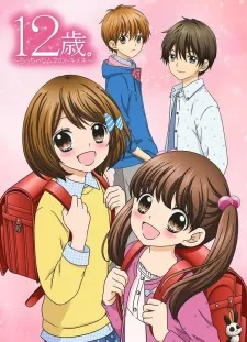 12-sai.: Chicchana Mune no Tokimeki Episode 9