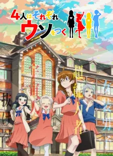 4-nin wa Sorezore Uso wo Tsuku Episode 6