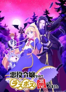 Akuyaku Reijou nanode Last Boss wo Kattemimashita Episode 5
