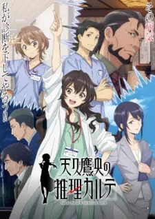 Ameku Takao no Suiri Karte Episode 9