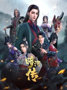Anhe Zhuan Part 2 Episode 6