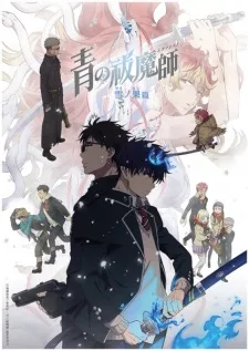 Ao no Exorcist: Yuki no Hate-hen Episode 3