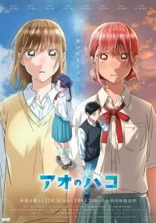 Ao no Hako Episode 20