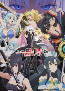 Arifureta Shokugyou de Sekai Saikyou 2nd Season Episode 3