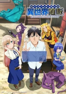 Around 40 Otoko no Isekai Tsuuhan Episode 10