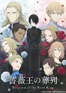 Baraou no Souretsu Episode 9