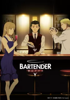 Bartender: Kami no Glass Episode 3