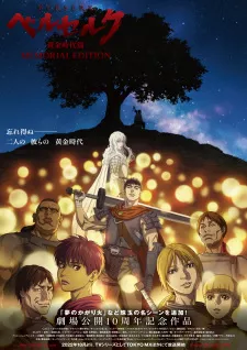 Berserk: Ougon Jidai-hen – Memorial Edition Episode 6