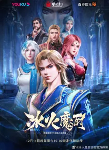 Binghuo Mochu Episode 38