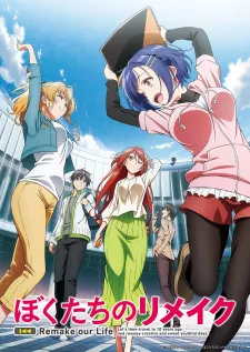 Bokutachi no Remake Episode 3