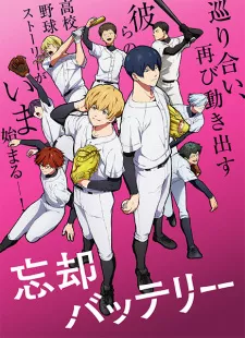 Boukyaku Battery (TV) Episode 9