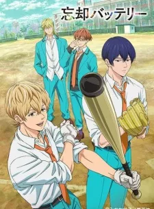 Boukyaku Battery Episode 1