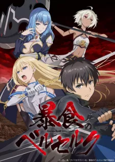 Boushoku no Berserk Episode 3