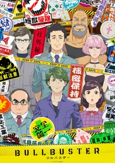 Bullbuster Episode 3