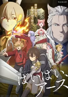 Bye Bye, Earth Episode 9