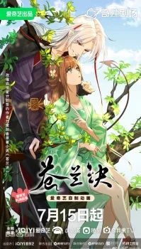 Cang Lan Jue Episode 7
