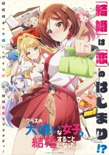 Class no Daikirai na Joshi to Kekkon suru Koto ni Natta. Episode 11