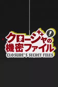 Closure no Kimitsu File Episode 9