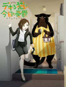 Dekiru Neko wa Kyou mo Yuuutsu Episode 11