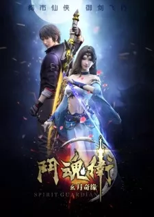 Dou Hun Wei Zhi Xuan Yue Qiyuan Episode 9