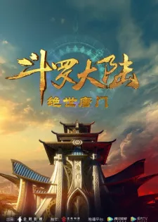Douluo Dalu II: Jueshi Tangmen Episode 64