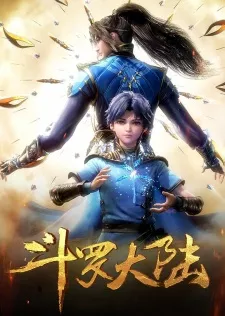 Douluo Dalu Episode 26