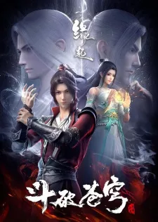 Doupo Cangqiong: Yuanqi Episode 1