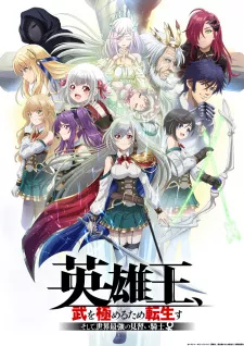 Eiyuuou, Bu wo Kiwameru Tame Tenseisu: Soshite, Sekai Saikyou no Minarai Kishi♀ Episode 4