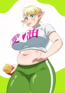 Elf-san wa Yaserarenai.: Hami Niku no Shima/Calorie Lovers Episode 1