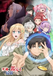 Fuguushoku “Kanteishi” ga Jitsu wa Saikyou Datta Episode 4