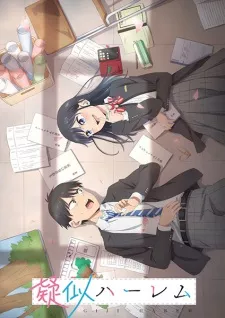 Giji Harem Episode 3