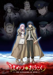 Hametsu no Oukoku Episode 12