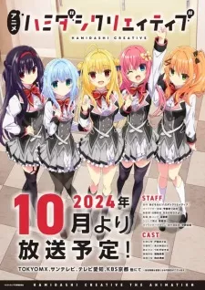 Hamidashi Creative Episode 12