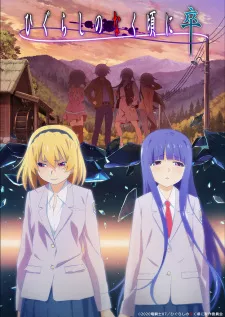 Higurashi no Naku Koro ni Sotsu Episode 1