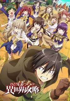 Hitoribocchi no Isekai Kouryaku Episode 10