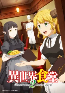Isekai Shokudou 2 Episode 7