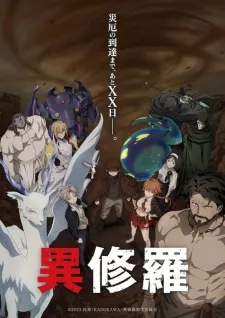 Ishura 2nd Season Episode 7