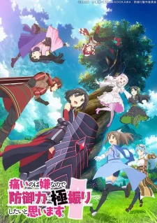 Itai no wa Iya nanode Bougyoryoku ni Kyokufuri Shitai to Omoimasu. Episode 3