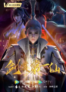 Jiandao Di Yi Xian Episode 15