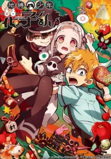 Jibaku Shounen Hanako-kun Episode 5