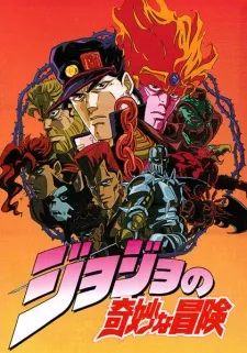 JoJo no Kimyou na Bouken Episode 5