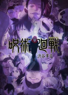 Jujutsu Kaisen 2nd Season Episode 17