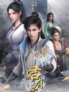 Jun You Yun Episode 2