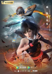 Ka Tu Episode 13