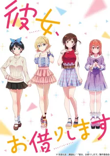 Kanojo, Okarishimasu Episode 8