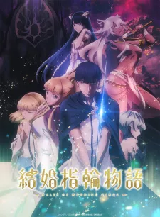 Kekkon Yubiwa Monogatari Episode 6