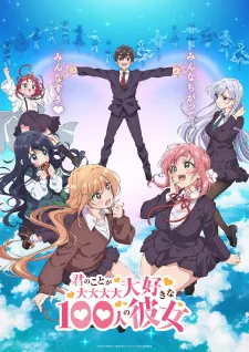 Kimi no Koto ga Daidaidaidaidaisuki na 100-nin no Kanojo Episode 3