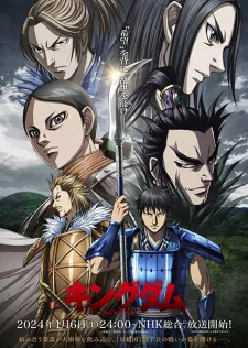 Kingdom 5th Season Episode 8